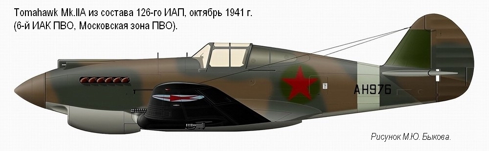P-40B   126- , 1941-1942 .