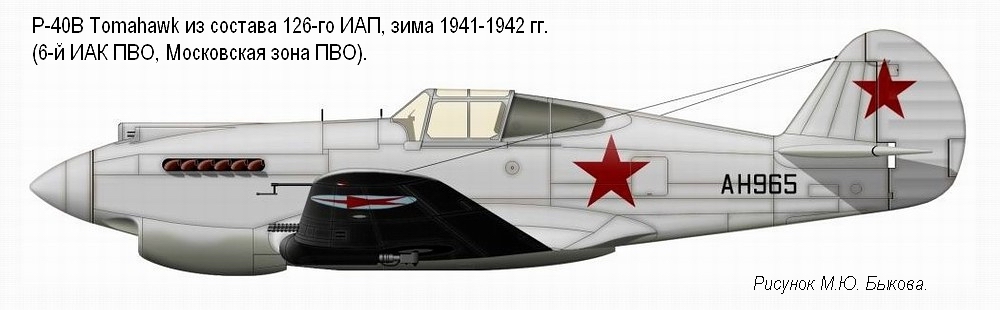-40   126- ,  1941-1942 .