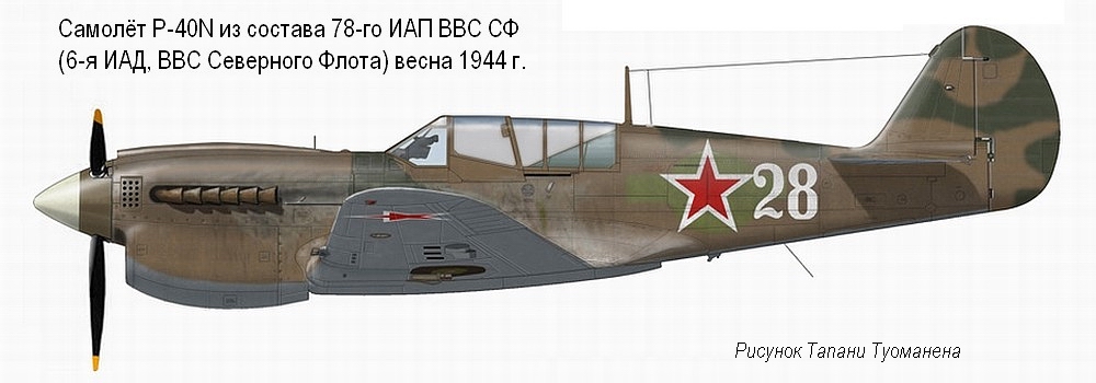 P-40N �� ������� 78-�� ��� ��� ��, ����� 1944 �.