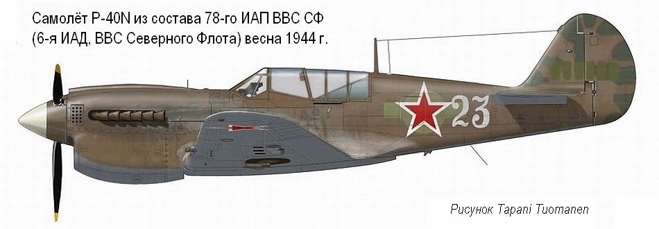 P-40N �� ������� 78-�� ��� ��� ��, 1944 �.