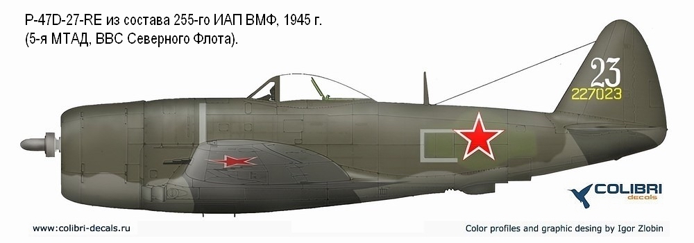 P-47D-27-RE �� ������� 255-�� ��� ��, 1945 �.