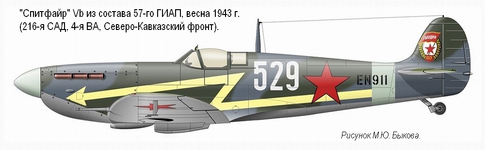 '��������' Vb �� ������� 57-�� ������������ ���, ����� 1943 �.