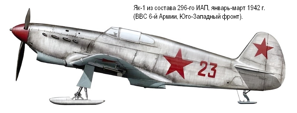 ��-1 �� ������� 296-�� ��� (��� 6-� �����), ������-���� 1942 �.
