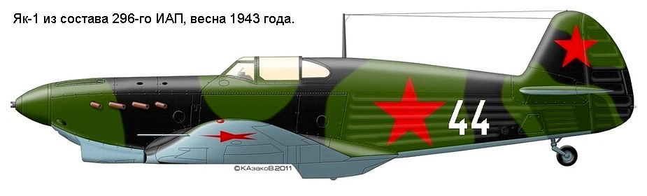 -1   296- , 1943 .