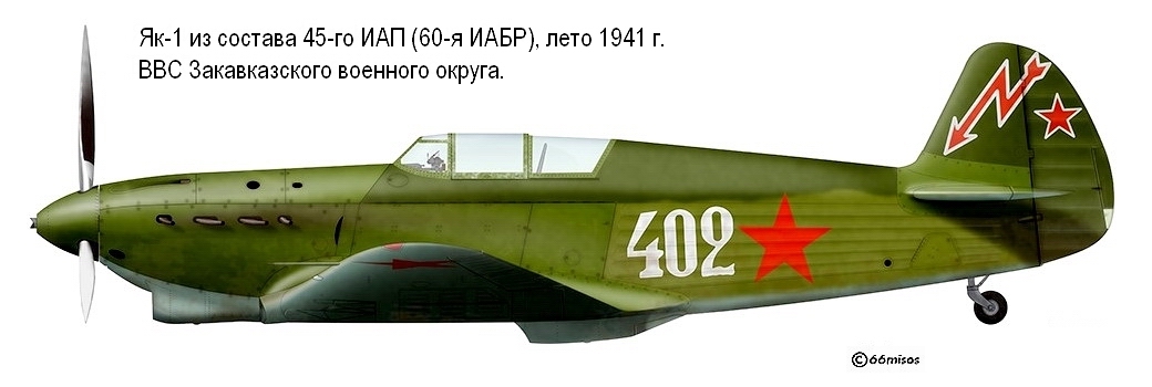 ��-1 �� ������� 45-�� ���, ���� 1941 �.