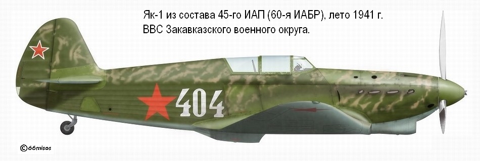 ��-1 �� ������� 45-�� ���, ���� 1941 �.