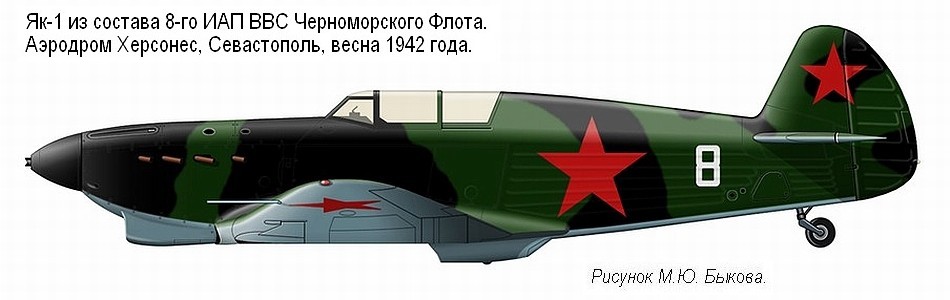 ��-1 �� �� ������� 8-�� ��� ��� ��, ����� 1942 �.