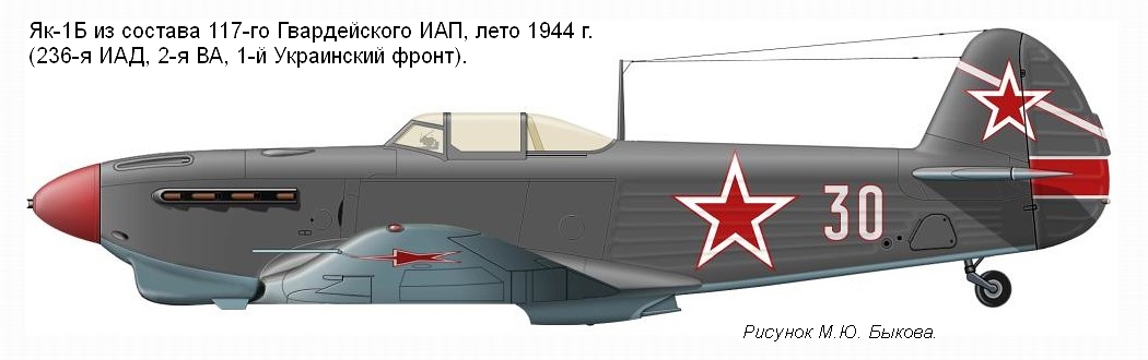 ��-1� �� ������� 117-�� ������������ ���, ���� 1944 �.