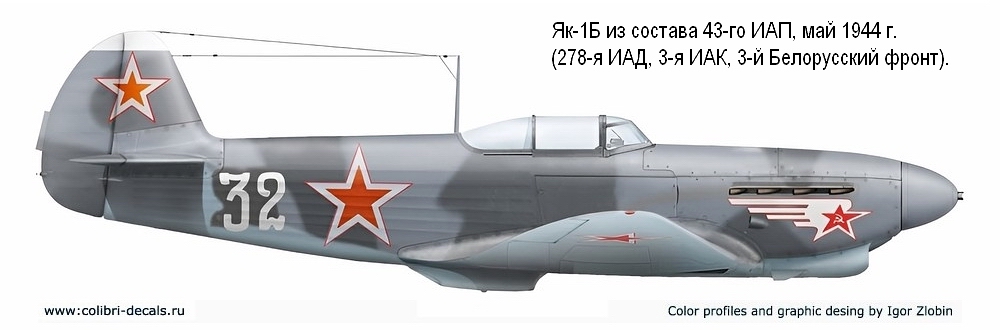 ��-1� �� ������� 43-�� ���, 1943-1944 ��.