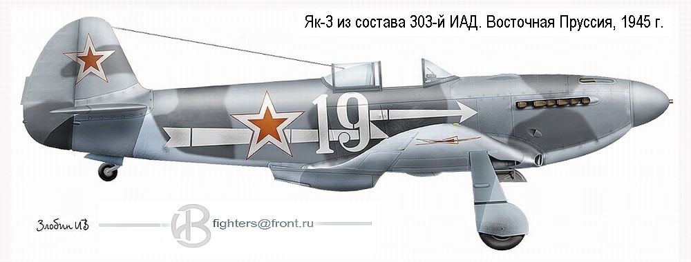 ��-3 �� ������� 18-�� ������������ ��� (303-� ���), 1945 �.