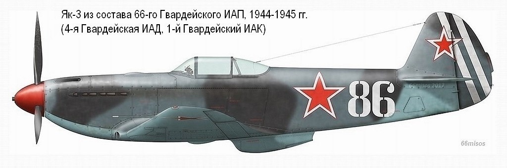 ��-3 �� ������� 66-�� ������������ ���, 1944-1945 ��.