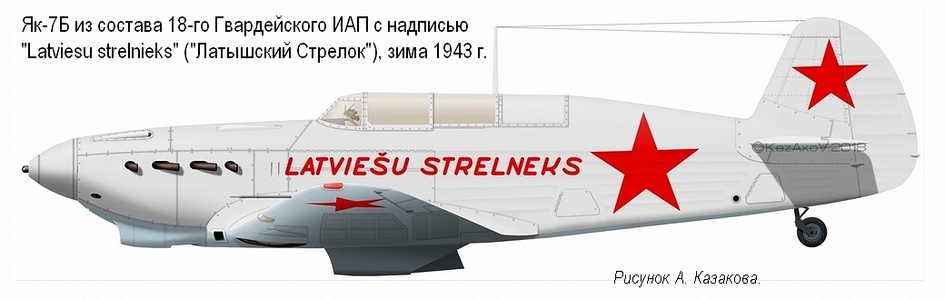 ��-7� �� ������� 18-�� ������������ ���, ���� 1943 �.