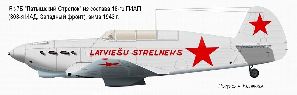 ��-7� �� ������� 18-�� ������������ ���, ���� 1943 �.