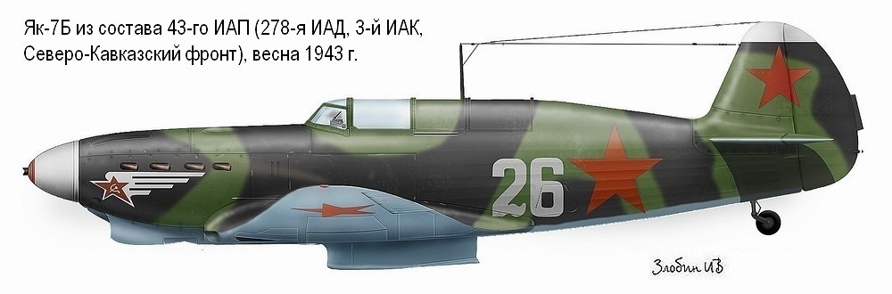 -7   43- ,  1943 .