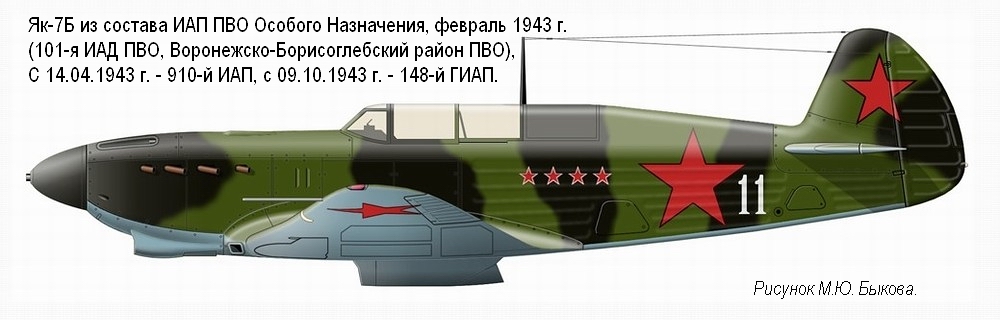 ��-7� �� ������� 910-�� ��� (101-� ��� ���), ������� 1943 �.
