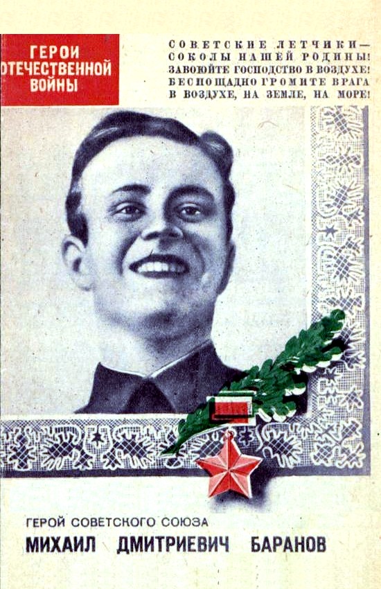 �� ���������� ������ ������� ��� � �. �. ��������