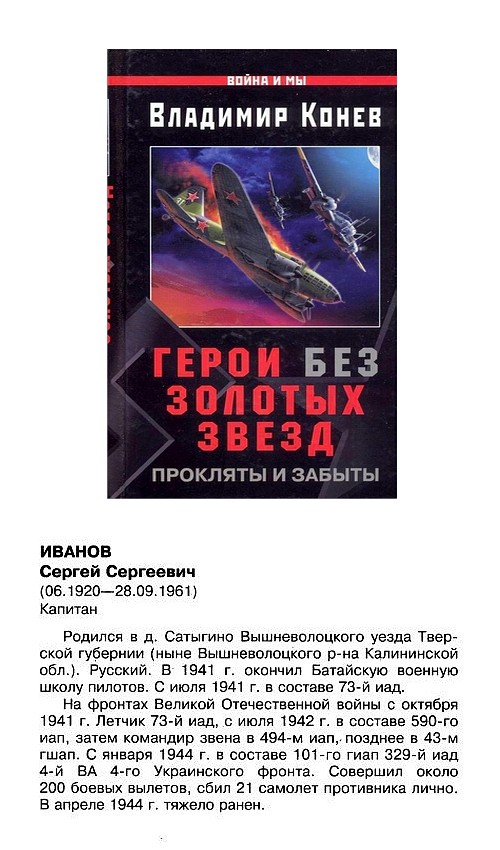 �� ���������� ������������ ��� � �. �. �������