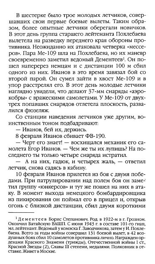 �� ���������� ������������ ��� � �. �. �������