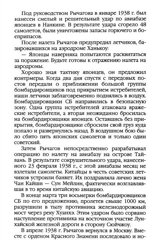 �� ���������� ������������ ��� � �. �. ��������
