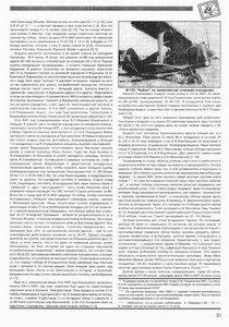 ������ ��������� ������� 22.06.1941 �.