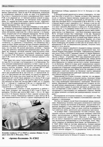 �������� �������� �����. ��� 1944-�