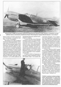 '����������' ������ �����������, 1944 �.