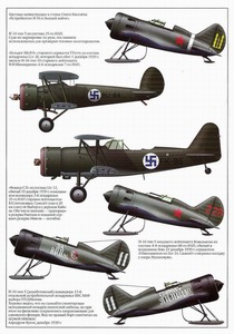 ����������� �-16 � ������ ����� 1939-1940 ��.