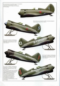 ����������� �-16 � ������ ����� 1939-1940 ��.