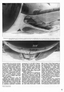 ����������� �-16 � ������ ����� 1939-1940 ��.
