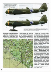 ����������� �-16 � ������ ����� 1939-1940 ��.