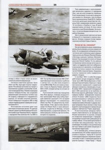 ��� � '������' 7 ������ 1944 �.
