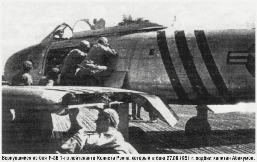  F-86  .