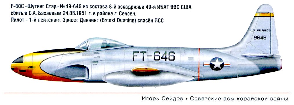 F-80  .. 24.06.1951 .