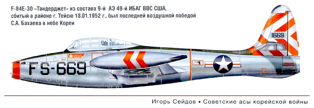 F-84-30  .. 18.01.1952 .