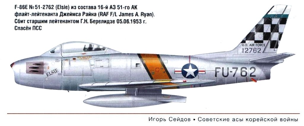 F-84  ...