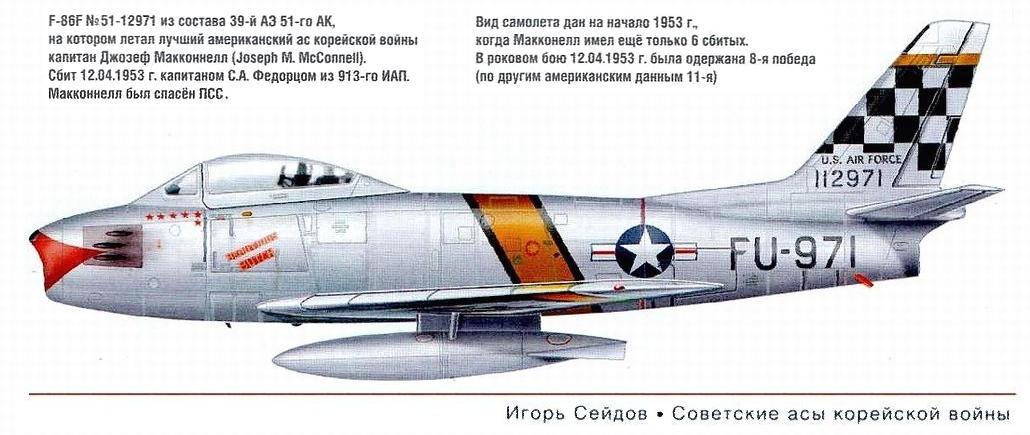 F-86F  .. 12.04.1953 .