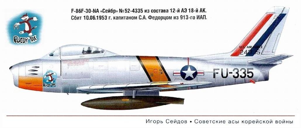 F-86F-30-NA  .. 10.06.1953 .