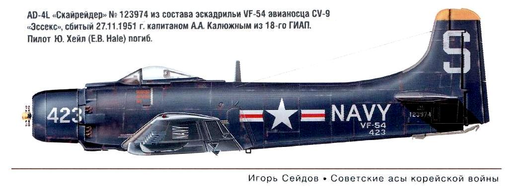 AD-4L  .. 27.11.1951 .