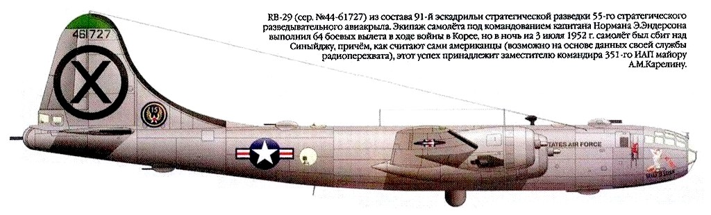  RB-29,  . .     3  1952 .