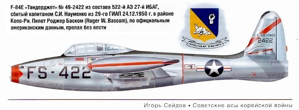 F-84   .. 