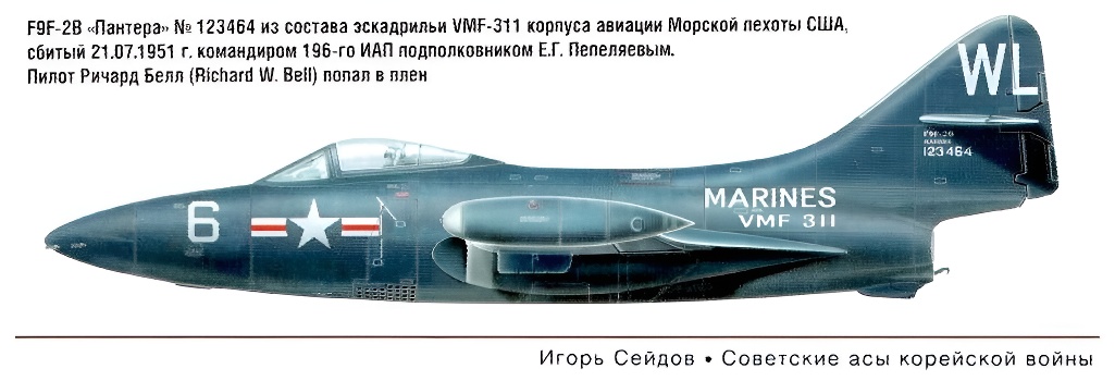 F9F-2B  ...
