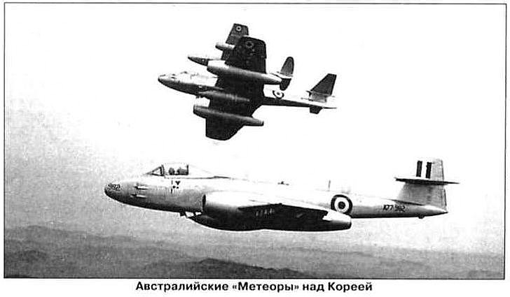  Gloster Meteor Mk.8