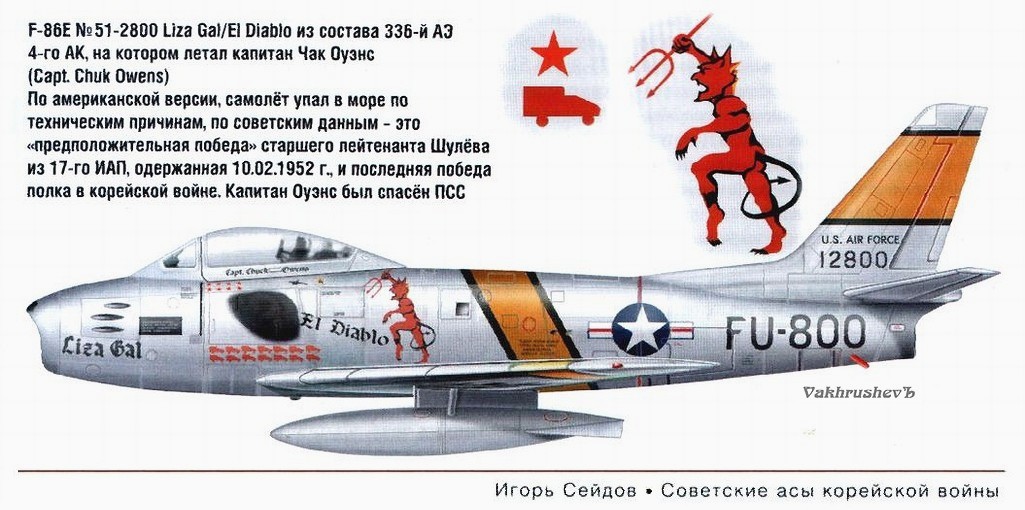 F-86  .. 10.02.1952 .