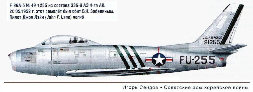 F-86A-5  . . .