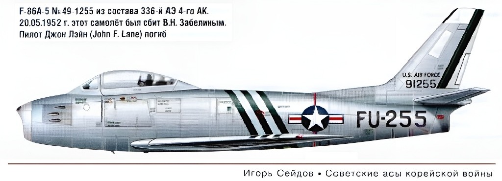 �-86A-5 ������ �. �. ���������.