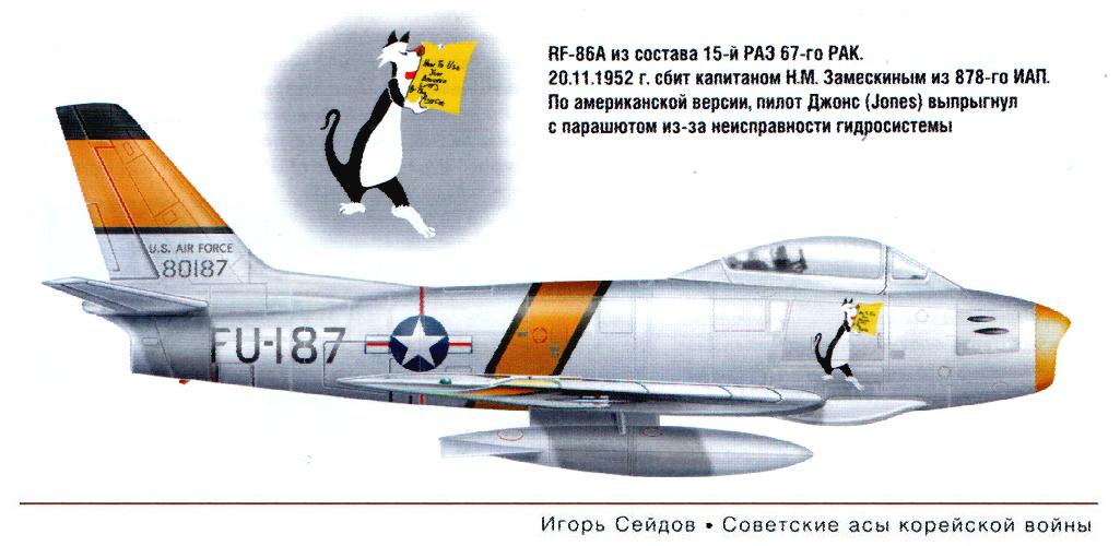 RF-86A    (Jones).