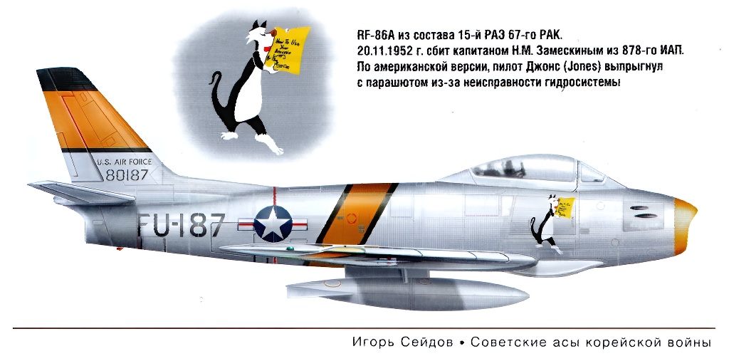 RF-86A ������������� ������ ������ (Jones).