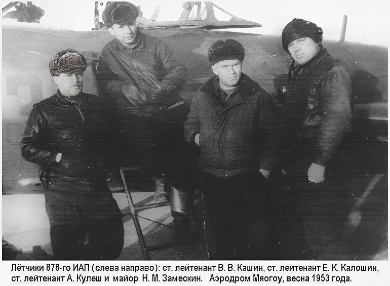˸����� ����� �.�.���������. 1953 �.