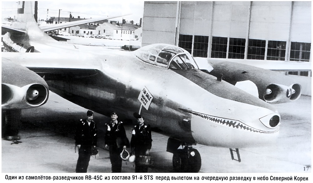 ������������ ������-��������� RB-45C