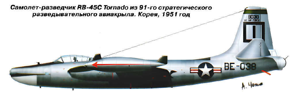 ������-��������� RB-45 ��� ���
